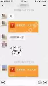 微信红包能不能退回