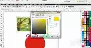 如何用概念画板画渐变色
