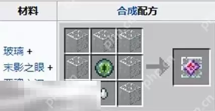 我的世界末地水晶有什么用 末地水晶全部功能一览