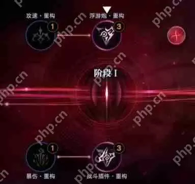 无期迷途夏音重构加点建议