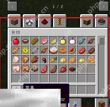 我的世界EMC值修改指南 等价交换指令一览