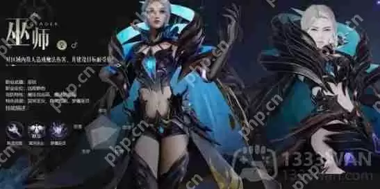 魔域手游2平民职业推荐2023-适合平民玩的零氪职业推荐