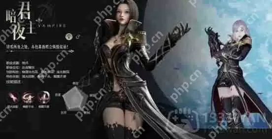 魔域手游2平民职业推荐2023-适合平民玩的零氪职业推荐