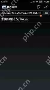 myboy模拟器如何导入存档