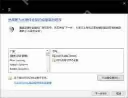 声卡驱动需要更新吗