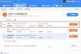 声卡驱动需要更新吗