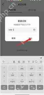 抖音如何给关注的人分组