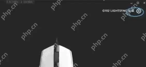 罗技ghub怎么解决退出时鼠标设置还原默认-罗技ghub解决退出时鼠标设置还原默认的方法