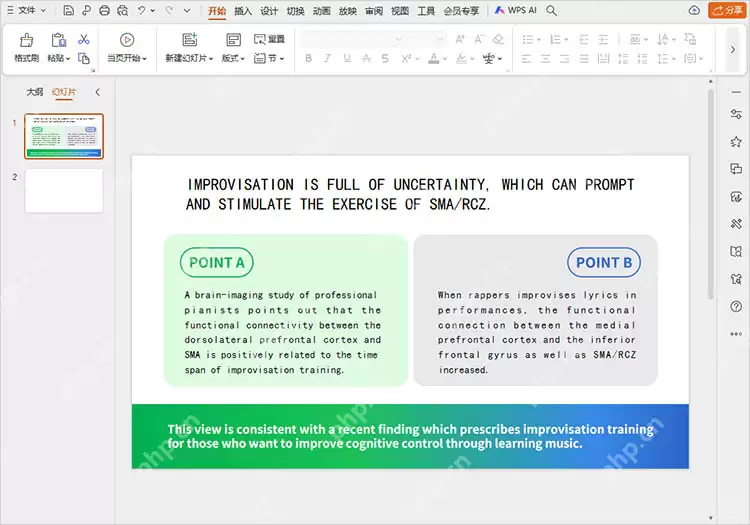 pdf转换成ppt怎么做?试试这4个转换方法!