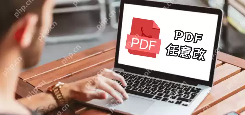 pdf怎么编辑修改内容?一种方法教会你玩转PDF操作~
