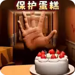 恐怖蛋糕