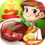 烹饪冒险