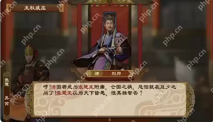 大周列国志先王文化怎么变诸子文化 具体介绍