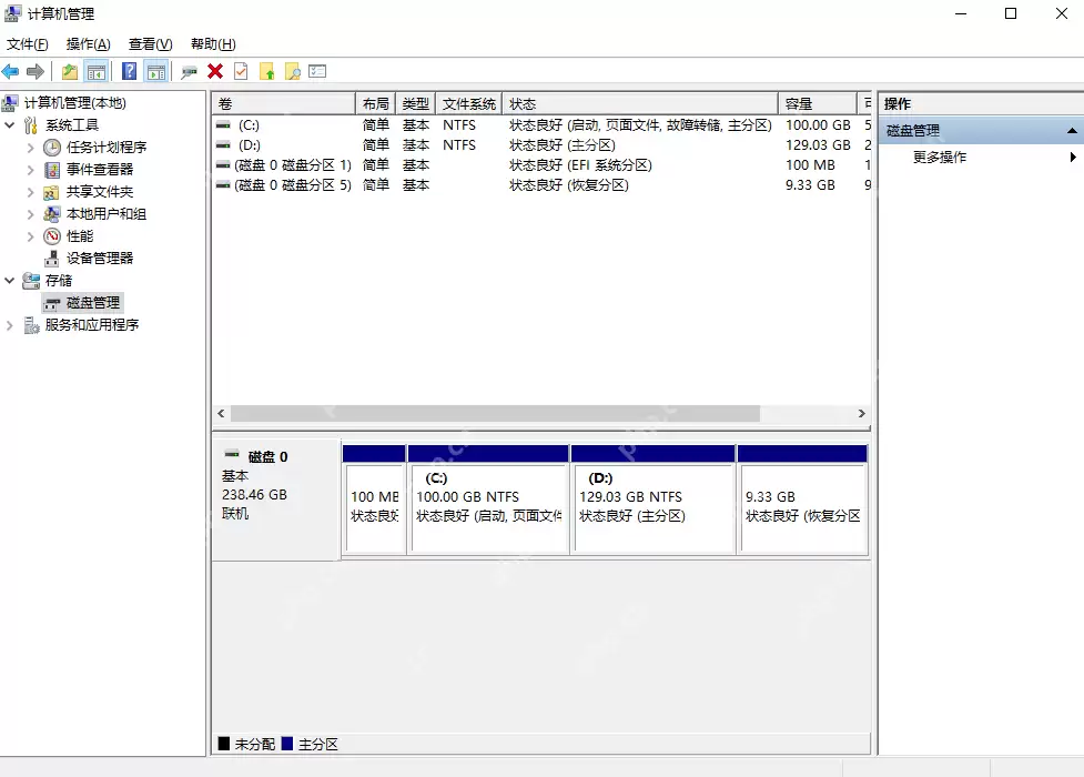 C盘有空间但不能压缩怎么办？