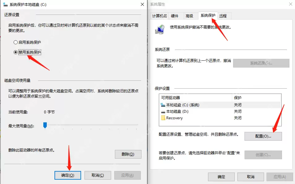 C盘有空间但不能压缩怎么办？