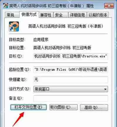 Win10系统开始菜单自动安装应用和游戏的解决方法