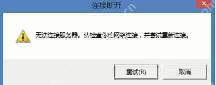 局域网如何实现外网访问内网mysql数据库