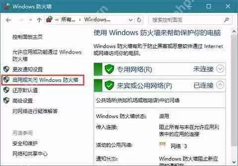 局域网如何实现外网访问内网mysql数据库