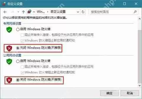 局域网如何实现外网访问内网mysql数据库