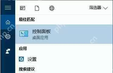 局域网如何实现外网访问内网mysql数据库