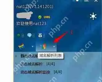 局域网如何实现外网访问内网mysql数据库