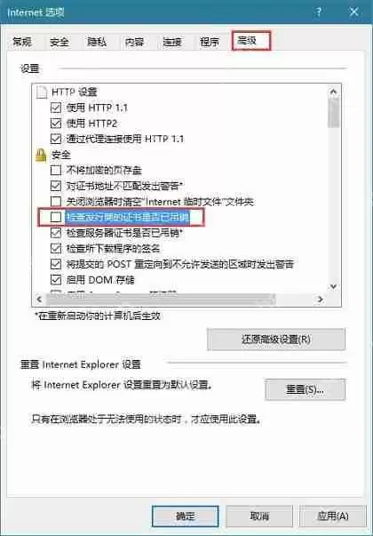 局域网如何实现外网访问内网mysql数据库