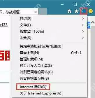 局域网如何实现外网访问内网mysql数据库