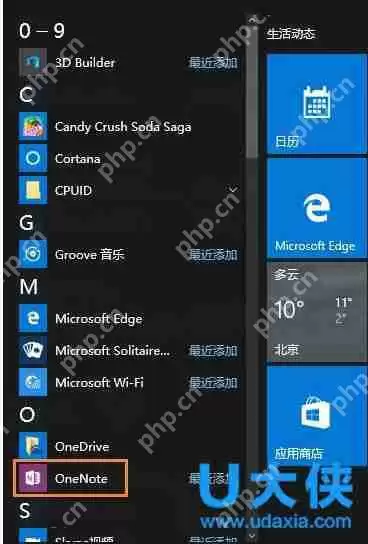 win10睡眠无法唤醒黑屏？win10睡眠唤醒是黑屏