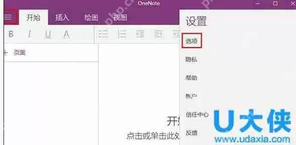 win10睡眠无法唤醒黑屏？win10睡眠唤醒是黑屏