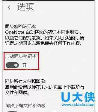 win10睡眠无法唤醒黑屏？win10睡眠唤醒是黑屏