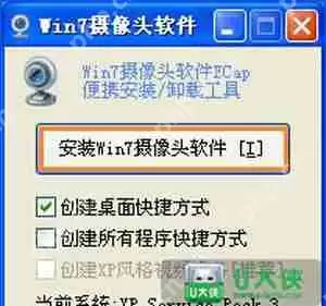 笔记本电脑摄像头怎么打开 如何开启笔记本电脑摄像头功能