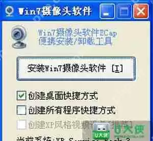 笔记本电脑摄像头怎么打开 如何开启笔记本电脑摄像头功能