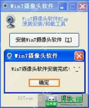 笔记本电脑摄像头怎么打开 如何开启笔记本电脑摄像头功能