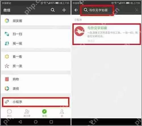 Windows 10新版16291发布：小娜支持多设备断点续读