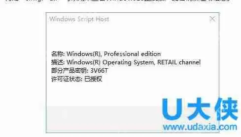 Win7修改安全日志存放路径的技巧