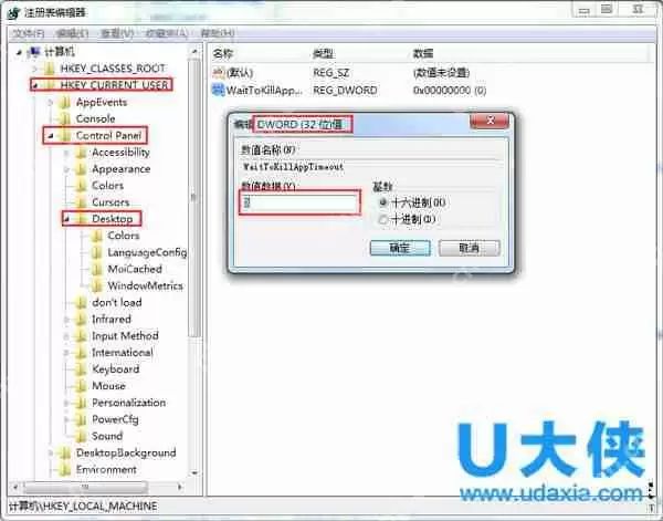 Win10系统下无线网卡不能使用的解决方法