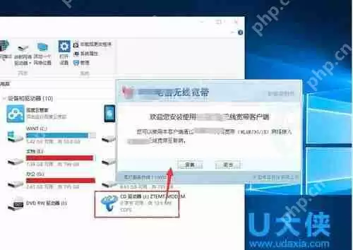 Win10系统下无线网卡不能使用的解决方法