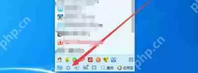 腾讯QQ卡住提示未响应的修复教程