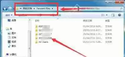 腾讯QQ卡住提示未响应的修复教程