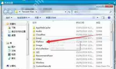 腾讯QQ卡住提示未响应的修复教程