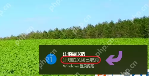 window10定时关机是自带的吗?