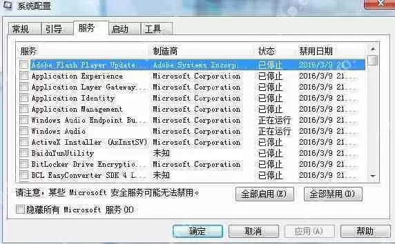 win7系统字体乱码怎么解决_win7系统字体乱码的解决方法