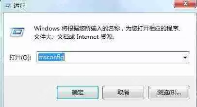 win7系统字体乱码怎么解决_win7系统字体乱码的解决方法