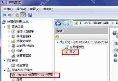 Win7系统怎么开启FTP服务 电脑使用FTP服务器的操作步骤