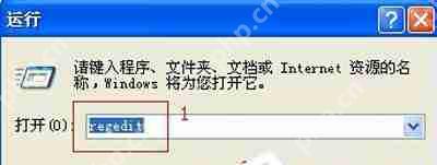 WinXP系统电脑提示写入延缓失败的解决方法