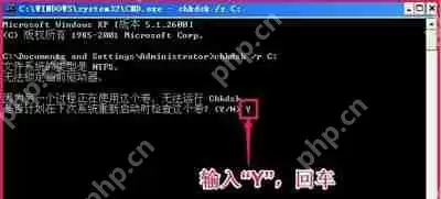WinXP系统电脑提示写入延缓失败的解决方法