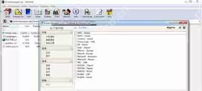 WinXP系统电脑提示写入延缓失败的解决方法