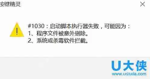 Win8系统下U盘0字节无法格式化的解决方法