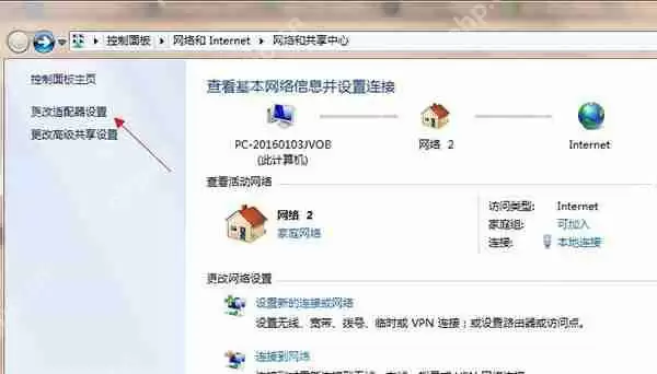 pro-e5.0破解版64位安装教程