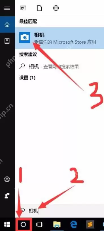 笔记本摄像头怎么打开